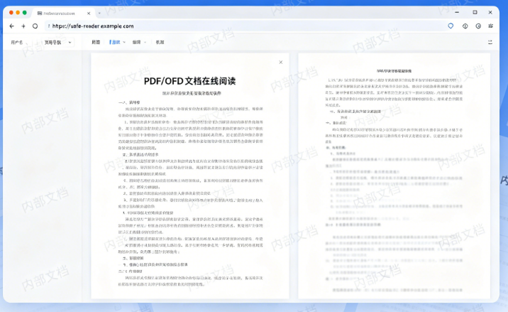 网页轻阅读界面截图.png