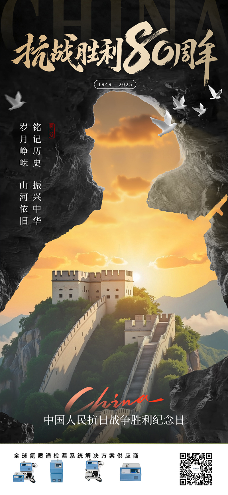 微信圖片_20250903083332_6335_668 拷貝.jpg