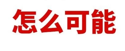 QQ图片20221214221935.jpg QQ图片20221214221935.jpg