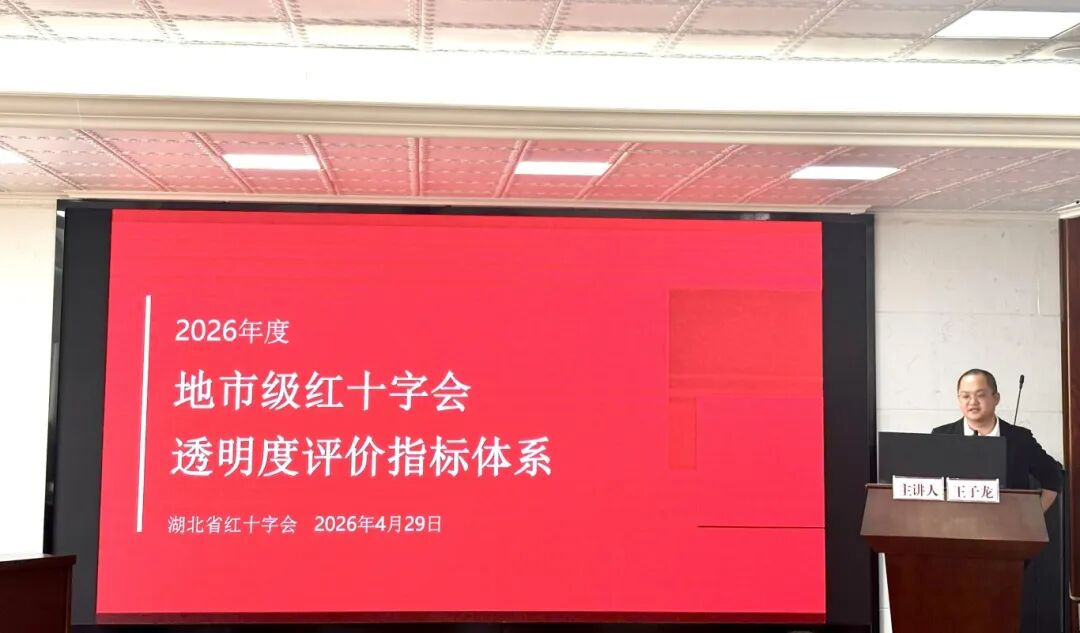 微信图片_2026-05-06_090245_641.jpg