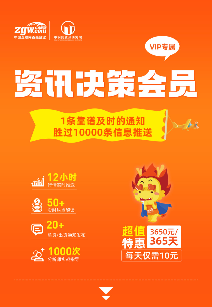 咨询决策群服务内容2025.jpg