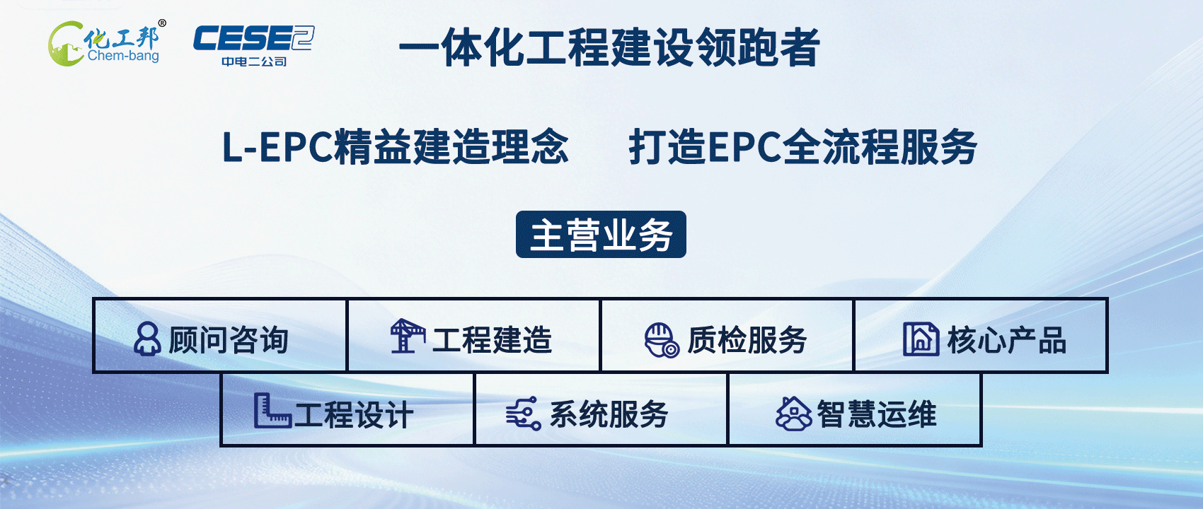 中电二动图.gif