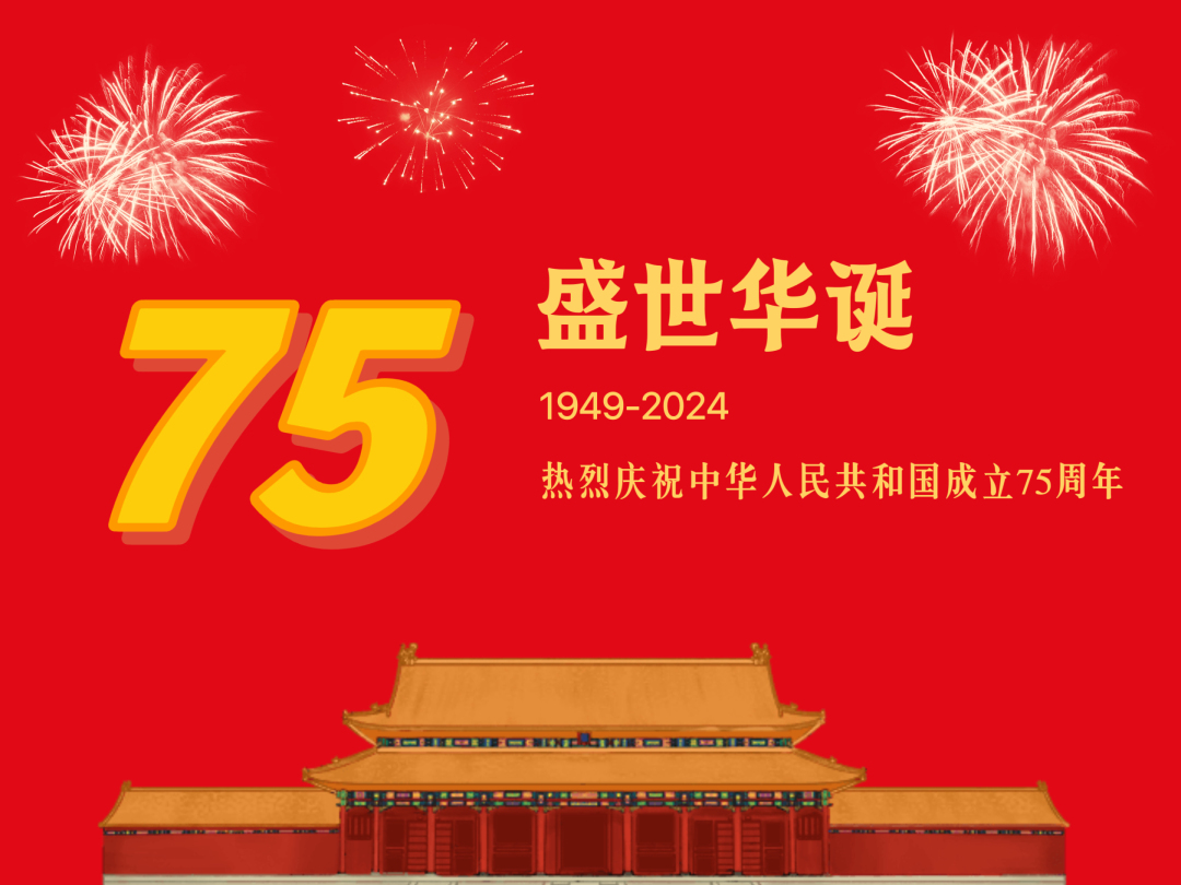 75.jpg