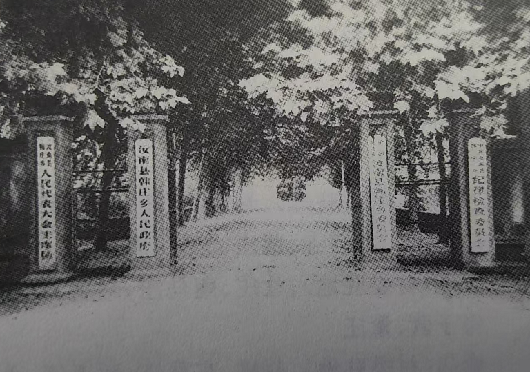 韩庄.png