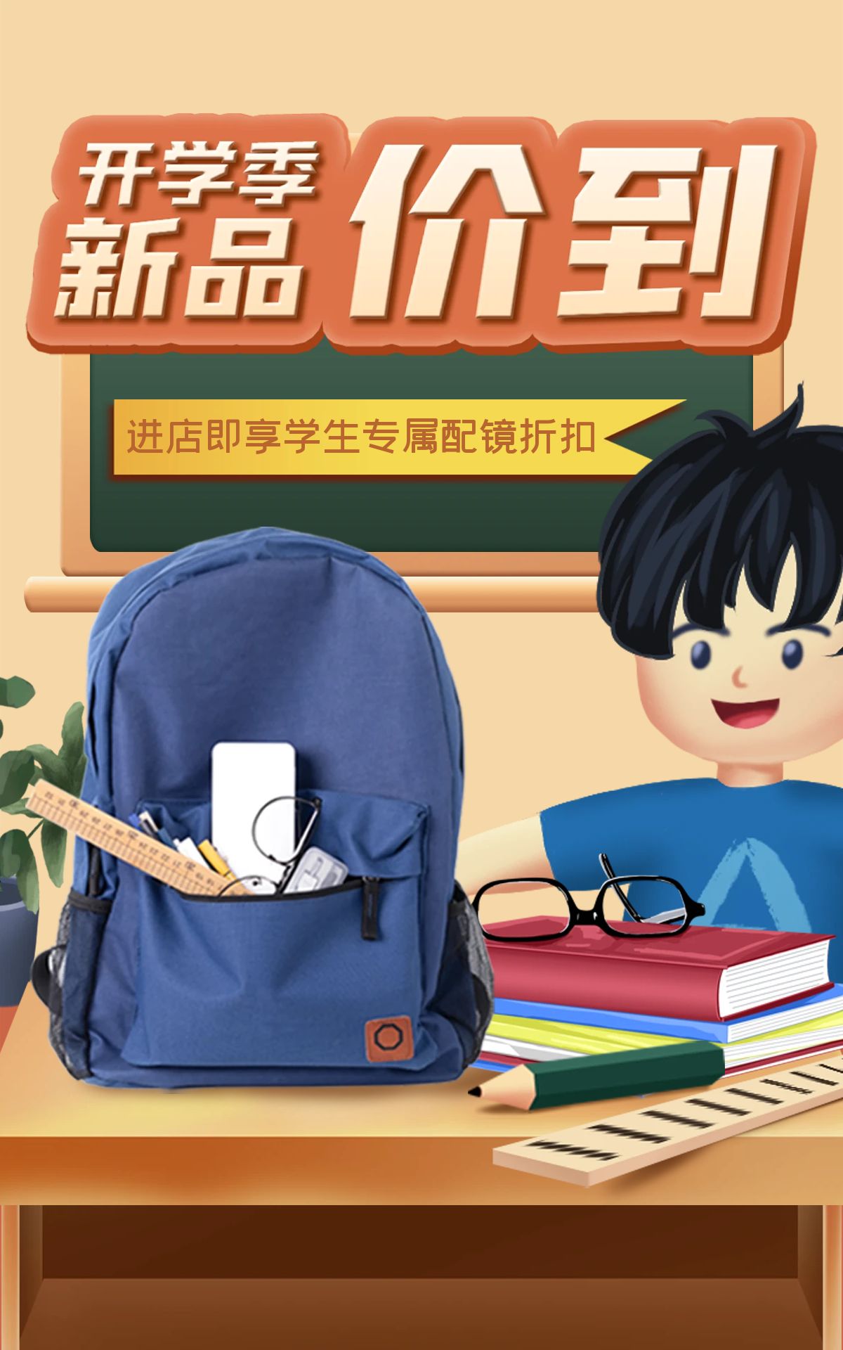 海报1.jpg