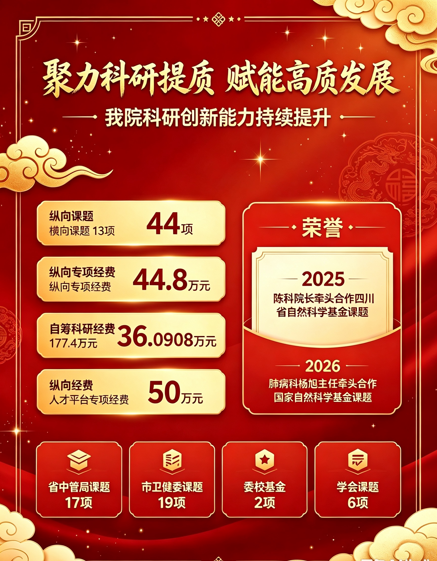 微信图片_20260831140536_458_88.jpg