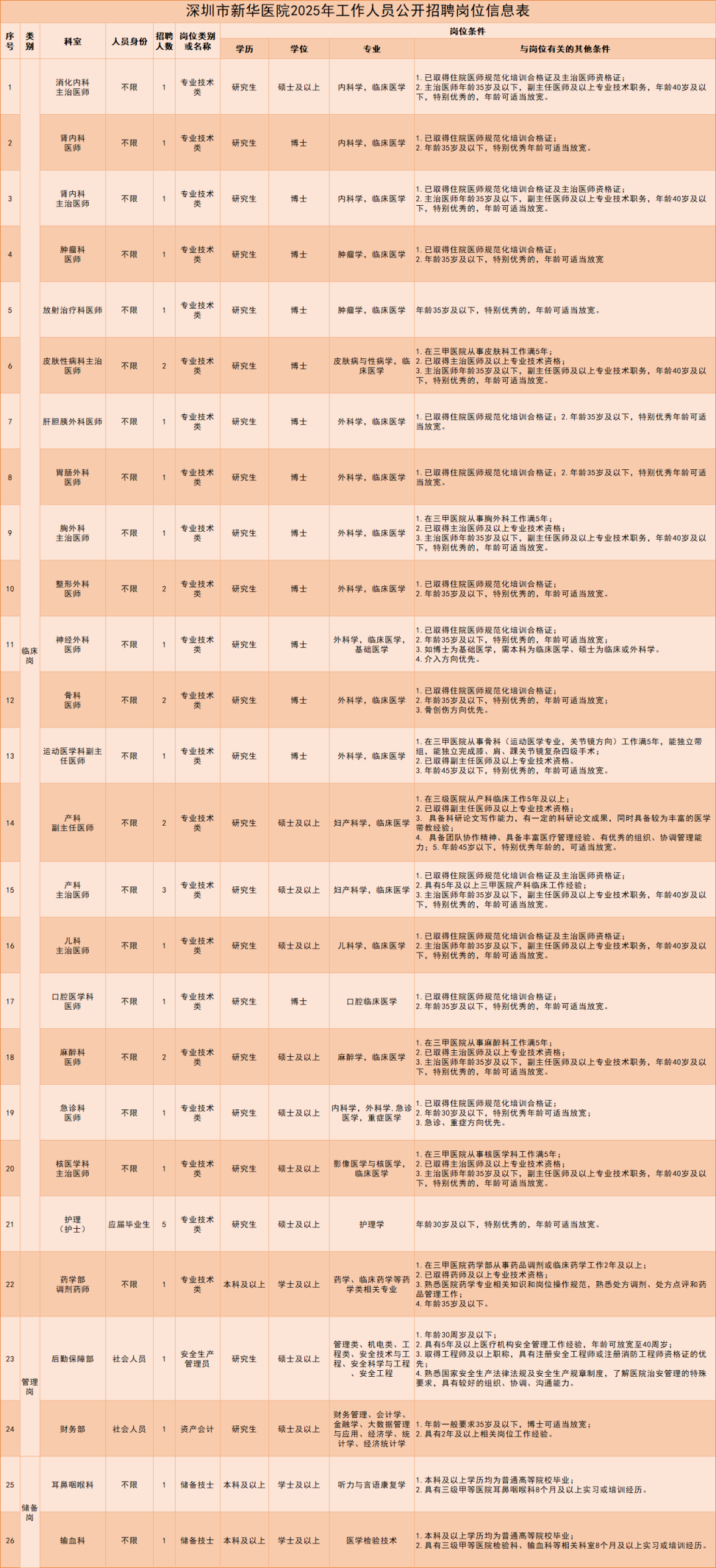 640 (7).png