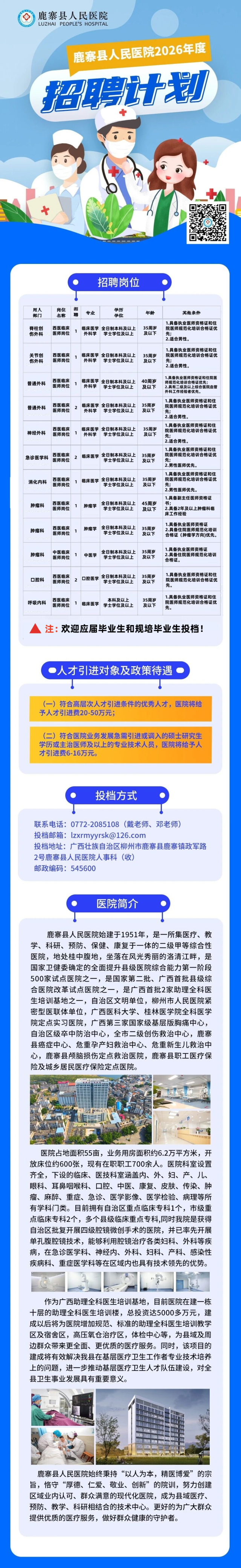 微信图片_20260810100825_1796_26.png