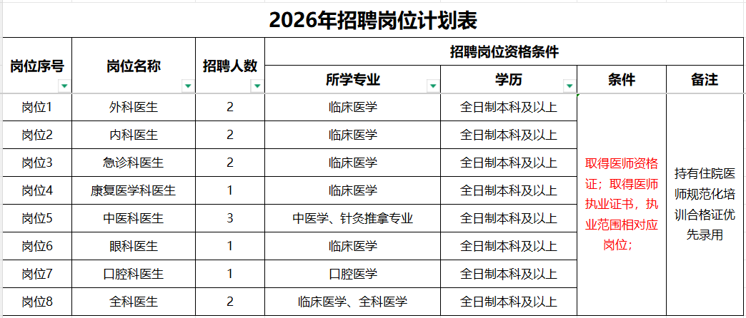 788fc02a620ef77d422c5dfb0bdd3e93.png