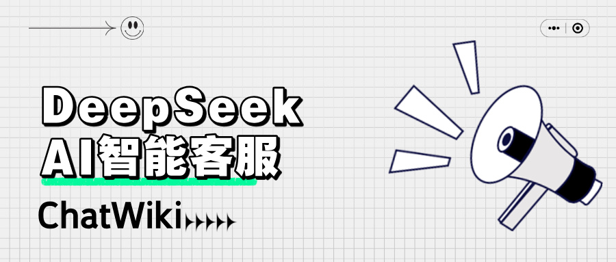 简约风新闻资讯公众号封面首图__2025-08-28+10_45_05.jpg