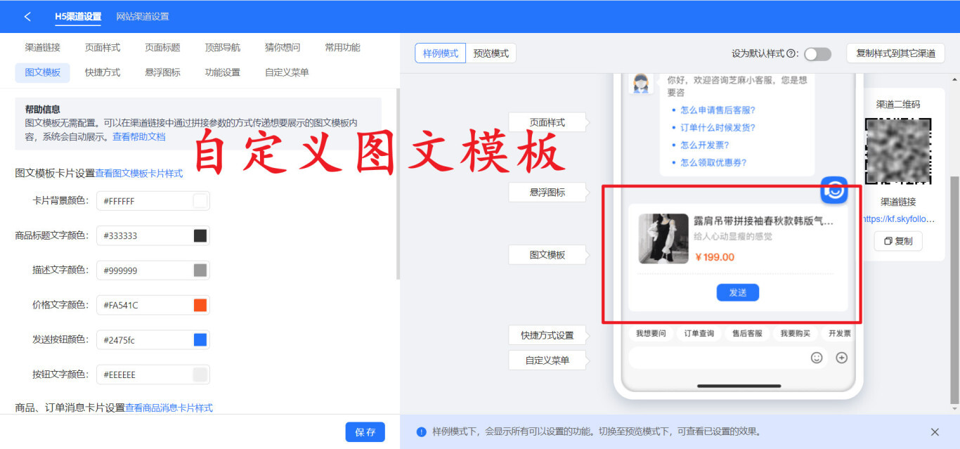从 0 到 1 搭建：小程序多商户客服系统落地指南，新手也能看懂