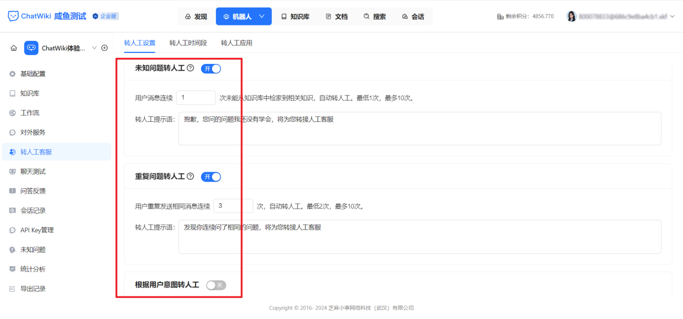 医药行业AI客服系统：大模型驱动 + RAG 增强知识库，检索效率翻倍