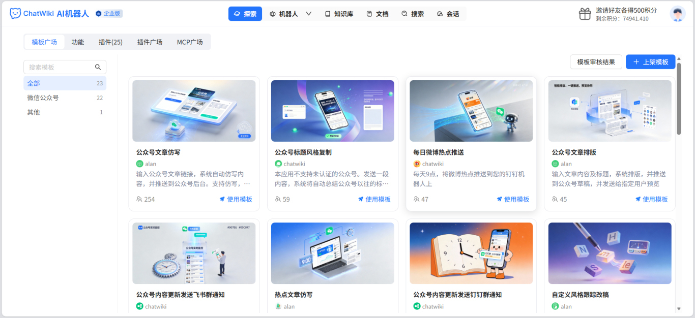 开源|DeepSeek构建的企业AI知识库系统，打通钉钉/飞书