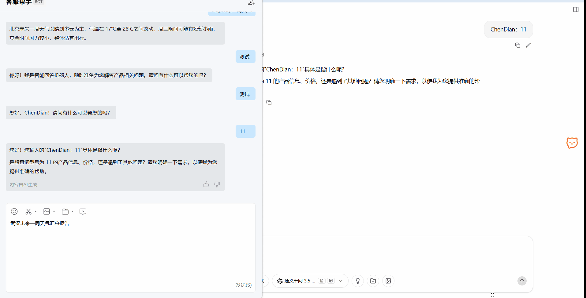开源版ima 来了，ChatClaw 让本地知识库问答更精准