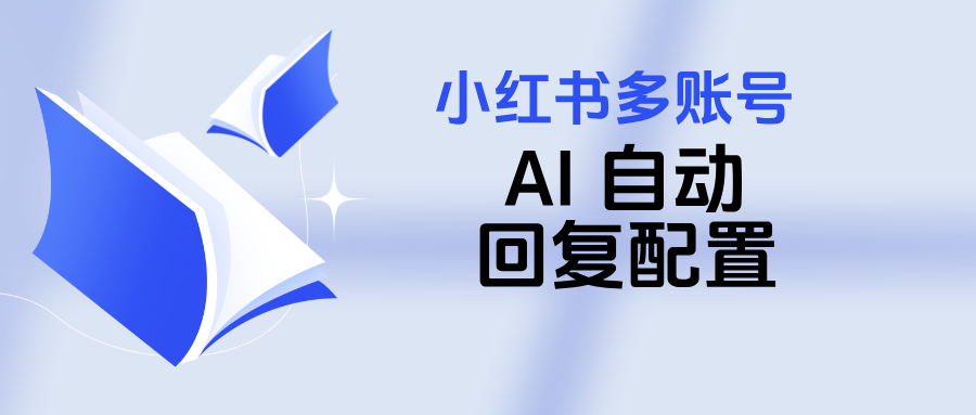 世界读书日手绘风公众号首图__2026-08-28+16_54_08.png