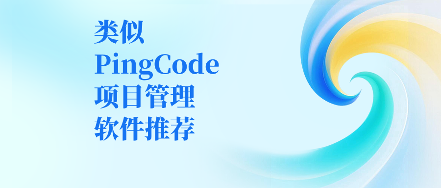 简约风医疗论坛议程公众号首图__2026-08-20+17_27_57.png