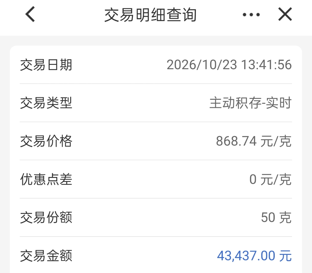 Screenshot_2026-10-27-12-04-05-60_dd85430fcdfa0ad.jpg