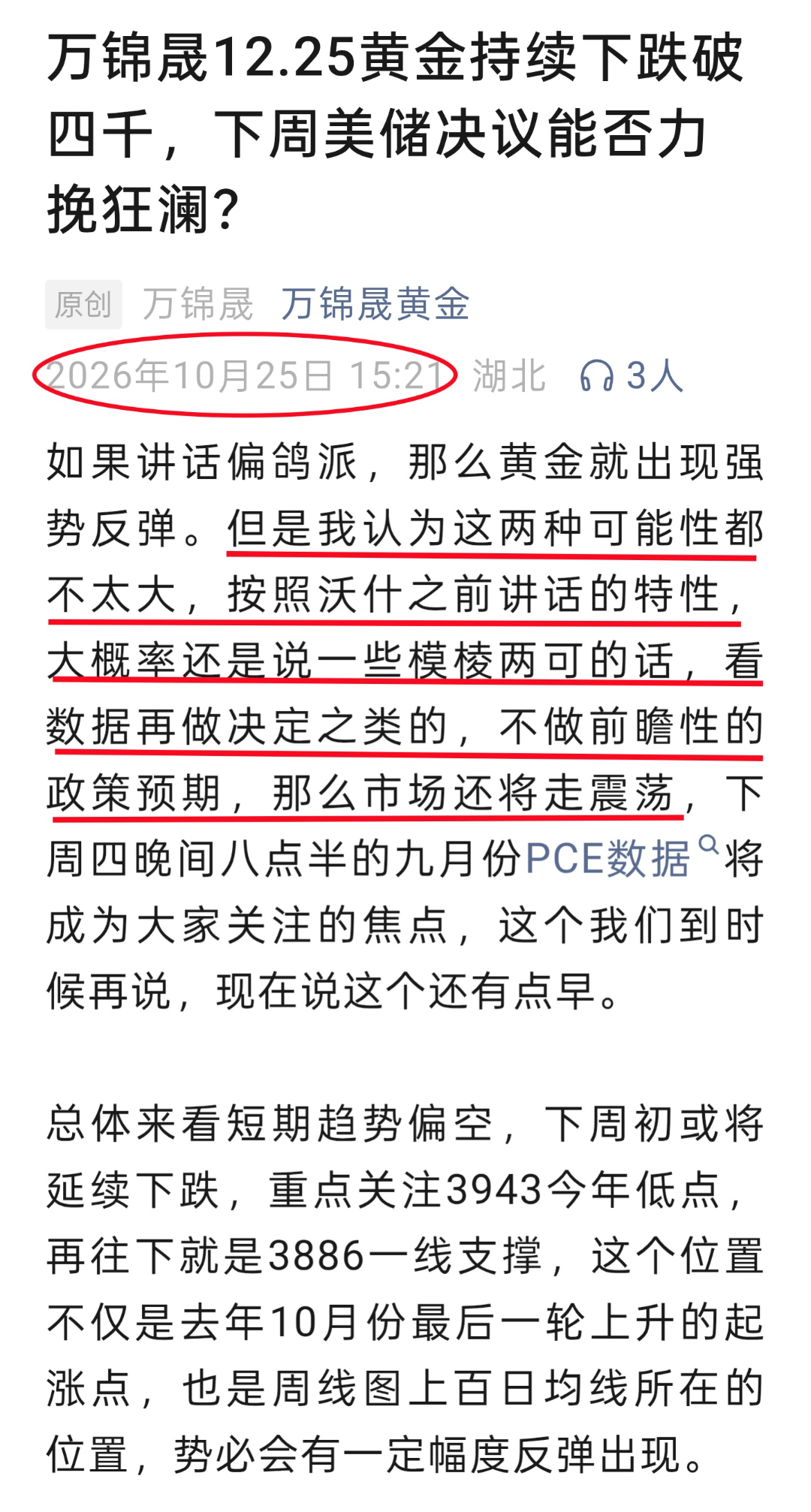 周末.jpg