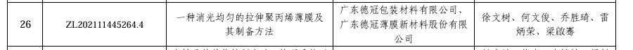 圖片 2.png