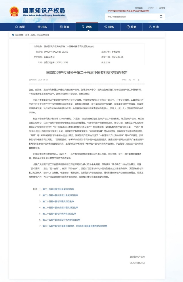 圖片 1.png