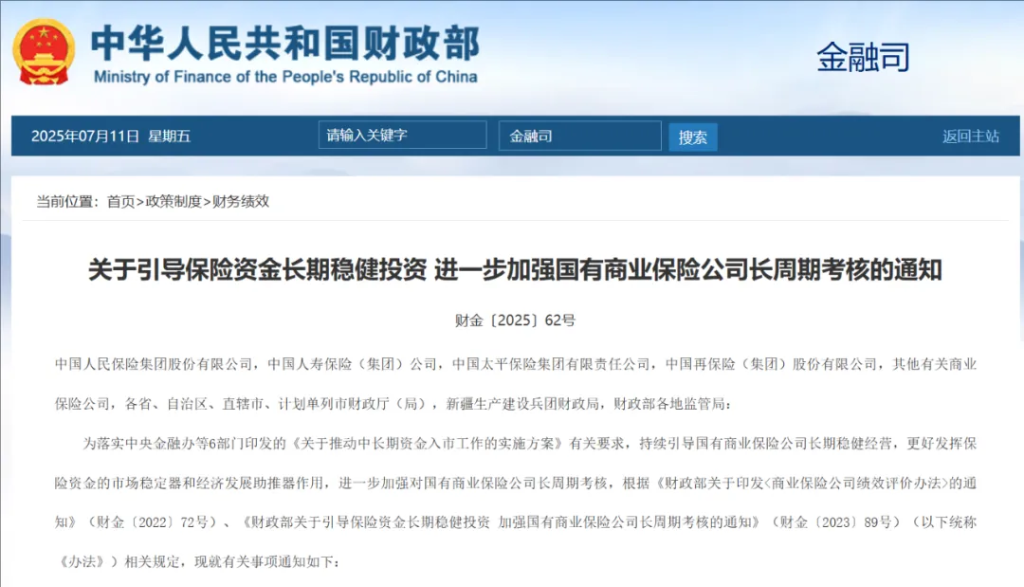 26158661-Ap8Mju.jpg?auth_key=1753027199-
