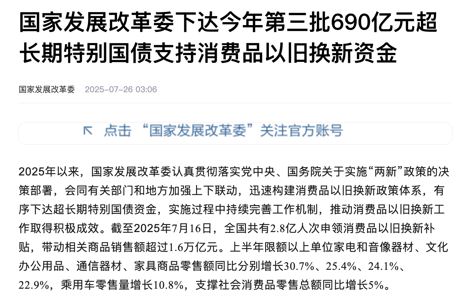 26176809-O6tcc4.jpg?auth_key=1754236799-