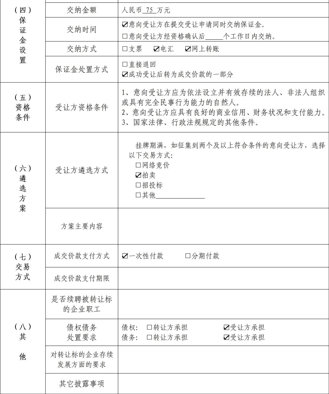 微信图片_20250610103922_02.jpg