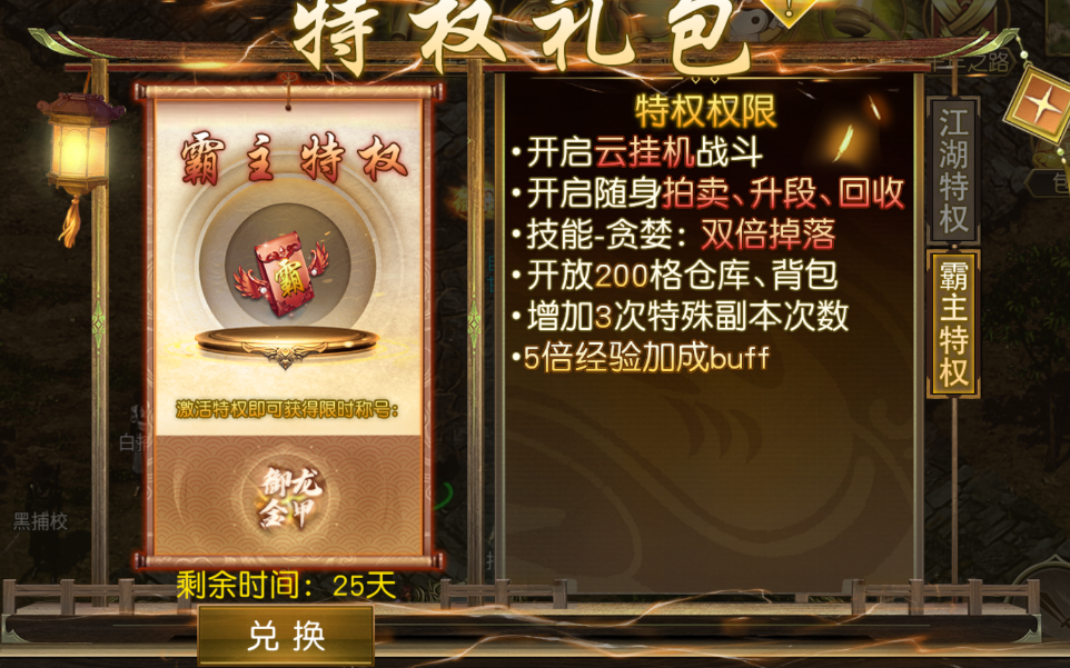 《千年月卡版》新手起步攻略,快人一步知晓游戏玩法(图3) image.png