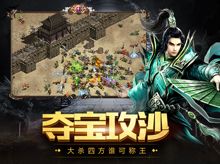传世元神版玩法全解析(图1)