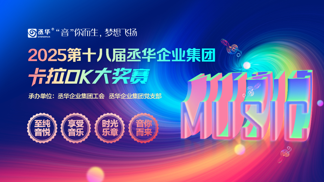 微信圖片_20250726161822.jpg