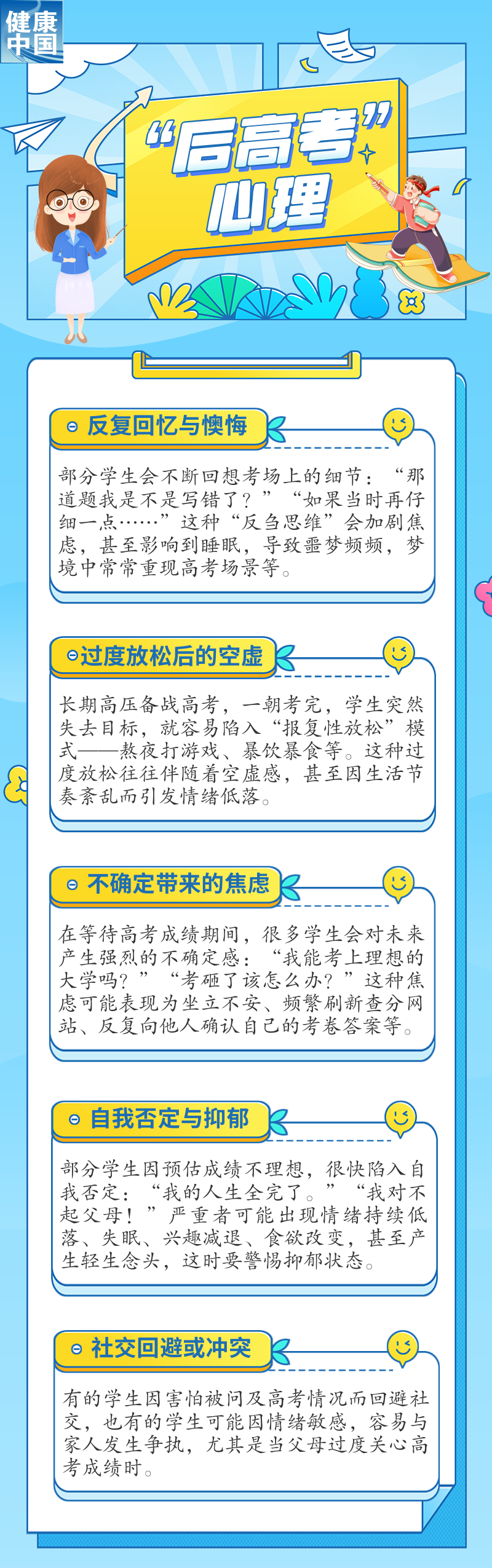 6a2cd1245c96c5e69543ea50fd0d2132.png