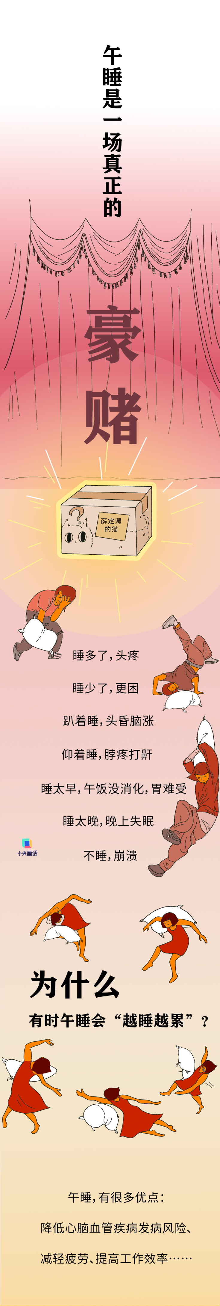 cf408bc53db52fc041b8dedcb67118a4.png
