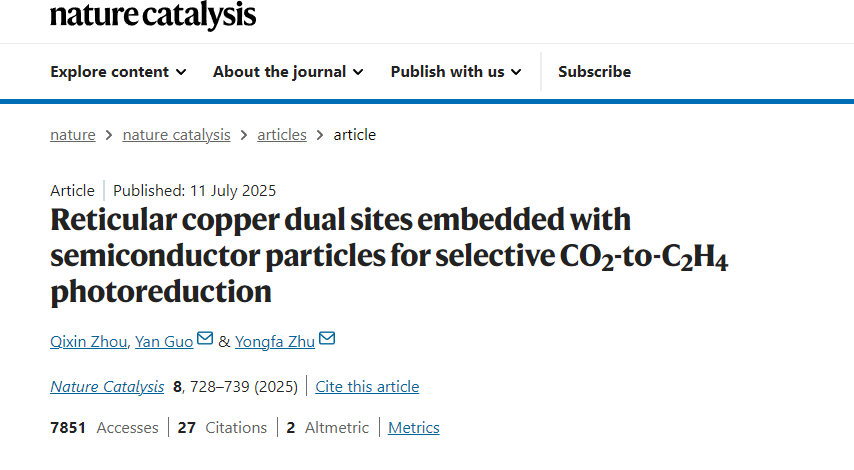 清华大学44.6  800SE 配图3.png