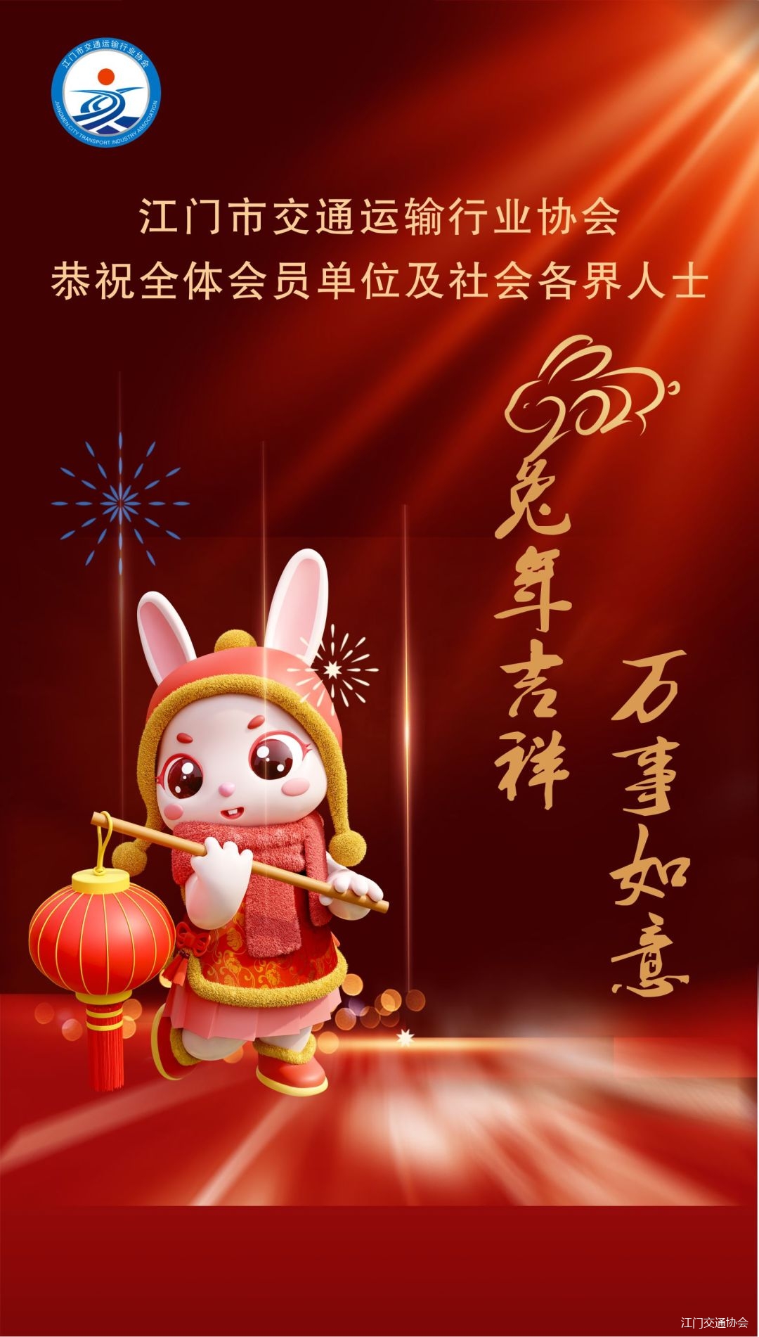微信图片_20230118152513.jpg