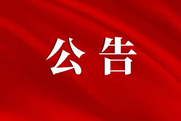 d4209508220634bde508636bbb13097c.png