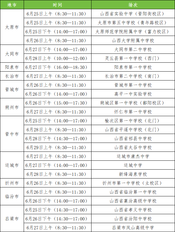 微信图片_2026-06-10_182654_887.png