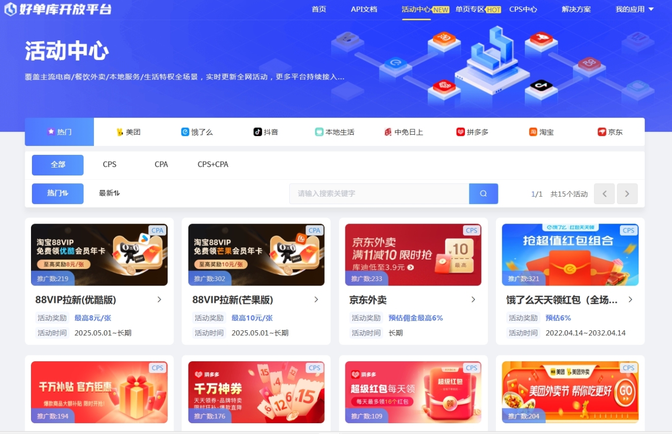 微信截图_20250512120412.png