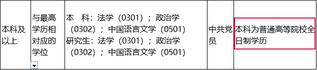 微信图片_20230406165816.png