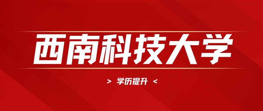 西华师范大学 (1).jpg