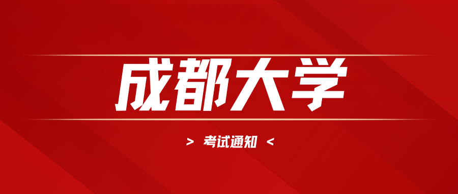 西南石油大学.png
