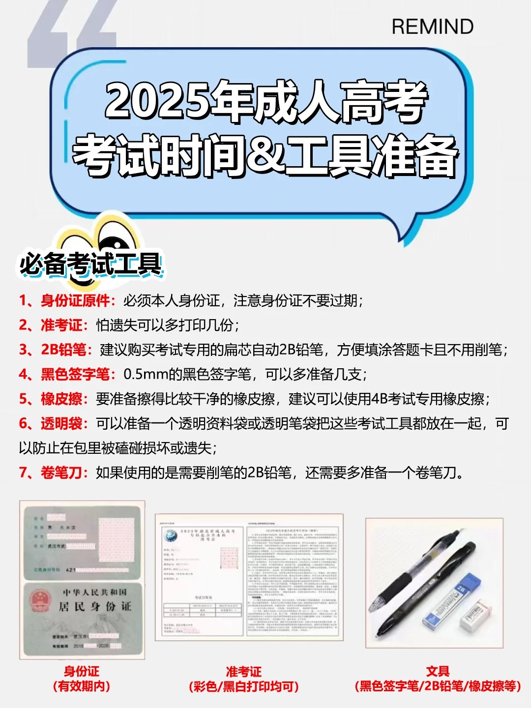 78c31769c4051414cd29afc335f8cf2e.jpg