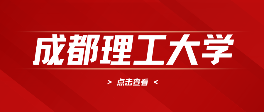 成都.png