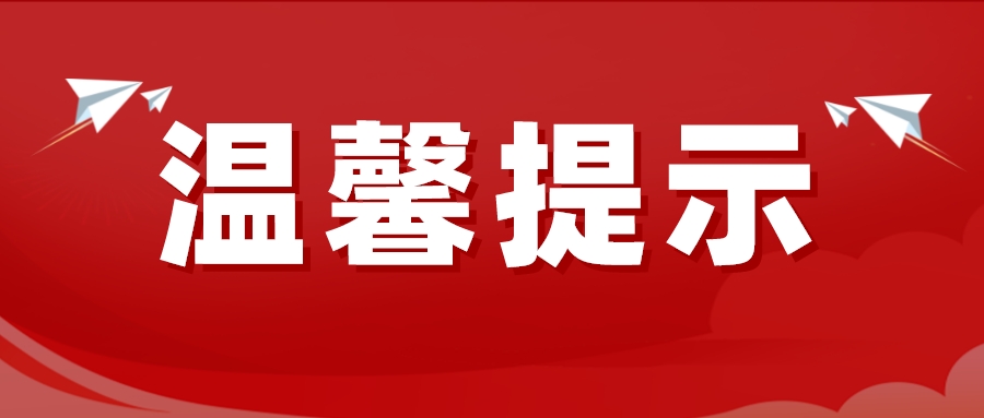 最新资讯时事热点新闻红色公众号封面__2022-10-10+17_27_23.jpeg