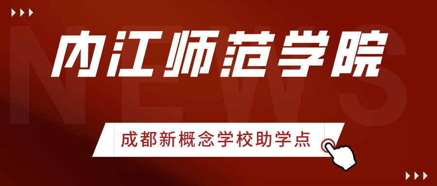 红色简约新闻大事件公众号首图__2024-03-21+16_17_53.jpg