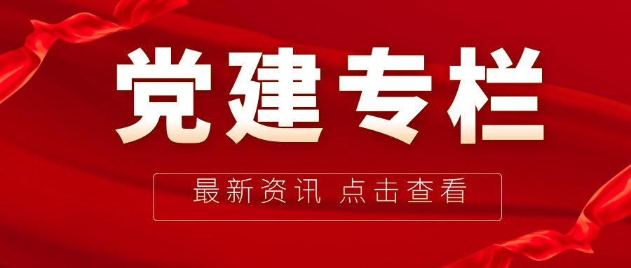 默认标题_公众号封面首图_2022-03-28+14_37_36.png
