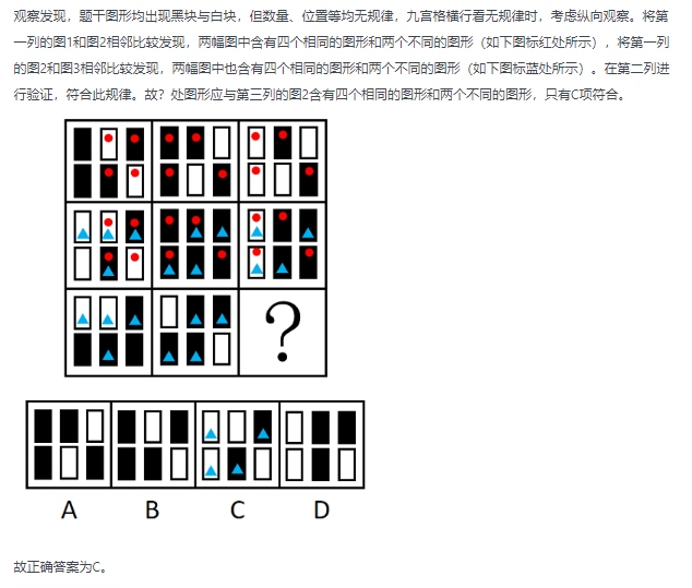 90910解析.png