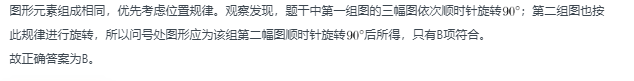 9065解析.png