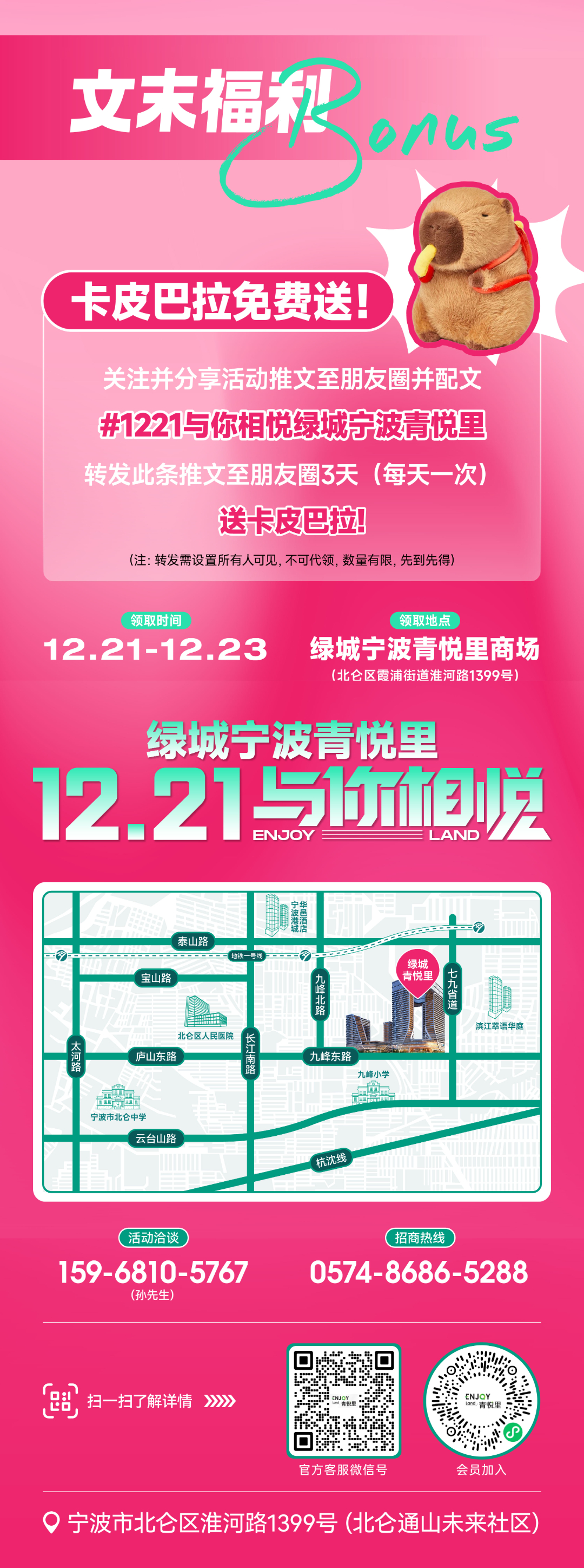 微信图片_20241216164318.jpg