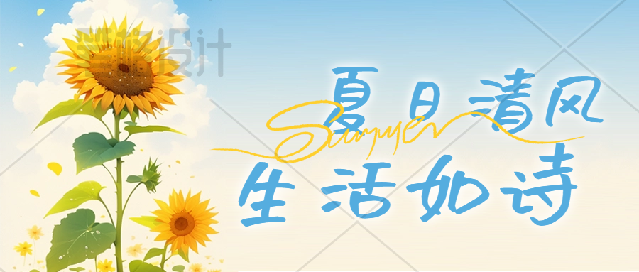活动作品