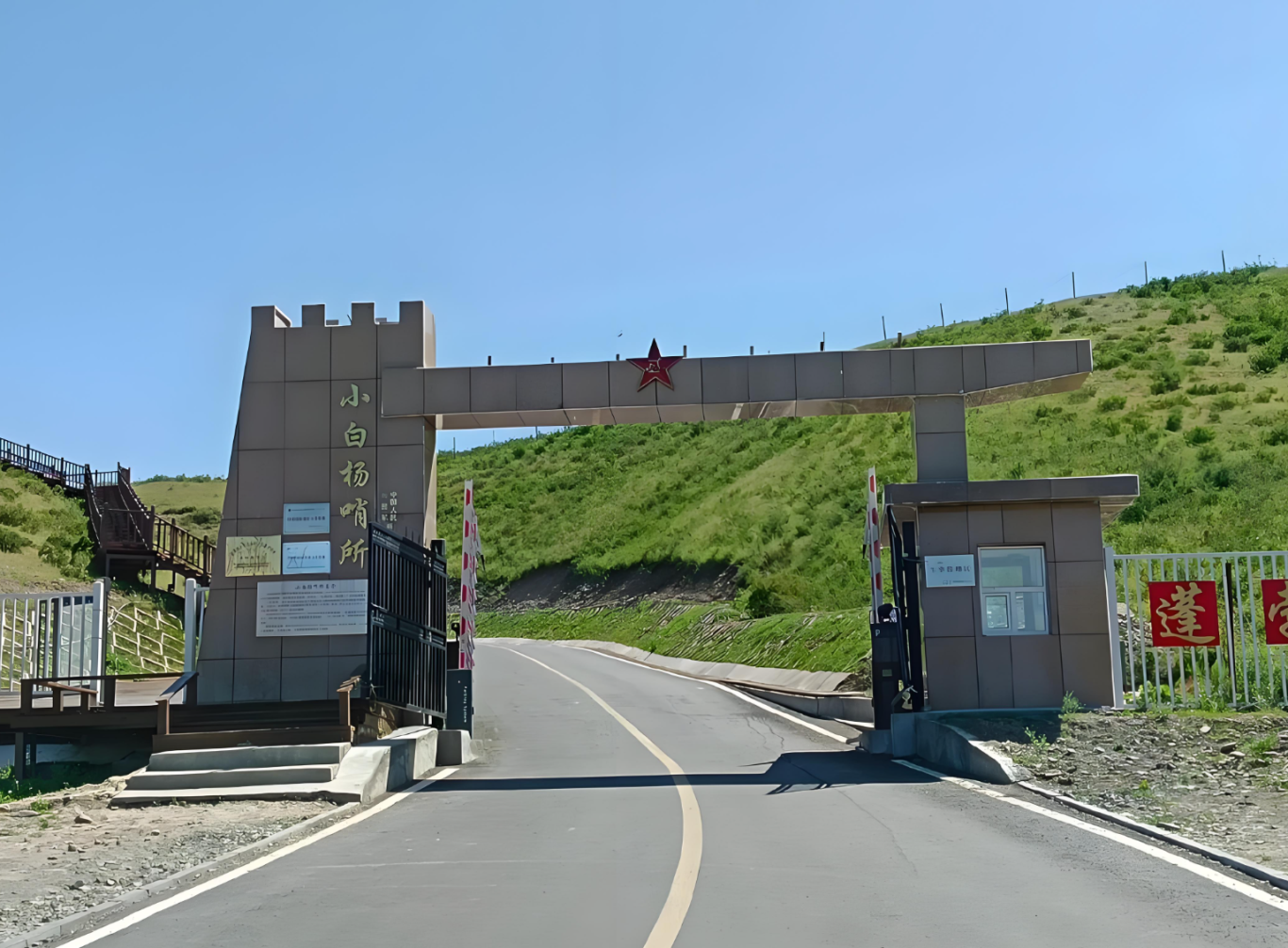 屏幕截图 2024-08-28 190811.png